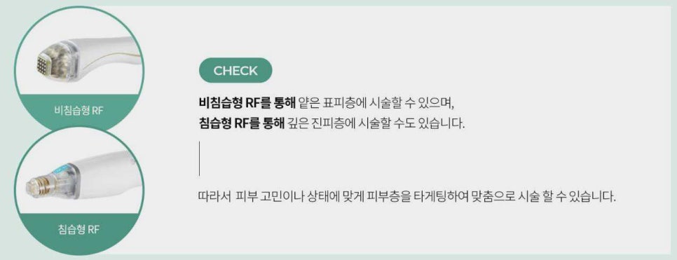 목동포텐자 잘하는 곳에서 받아야 하는 이유 관련 이미지 3