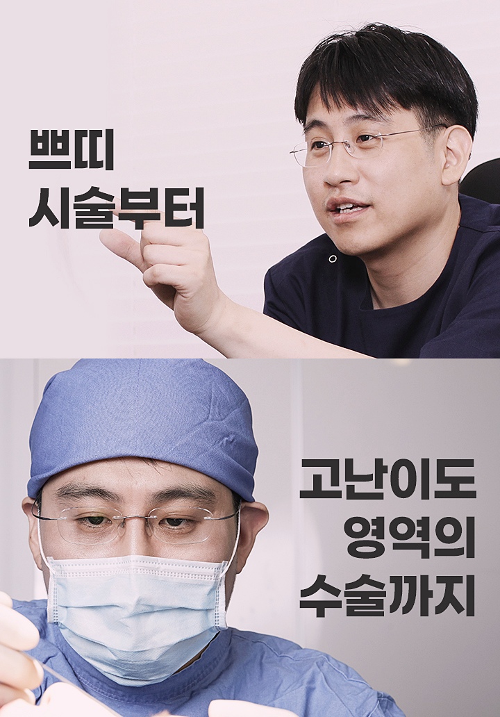 강서구성형외과 잘하는 곳의 특징 3가지 관련 이미지 4