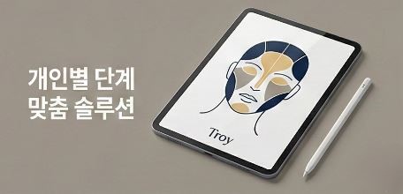 목동성형외과, 성형과 피부 진료를 함께 보는 이유 관련 이미지 6
