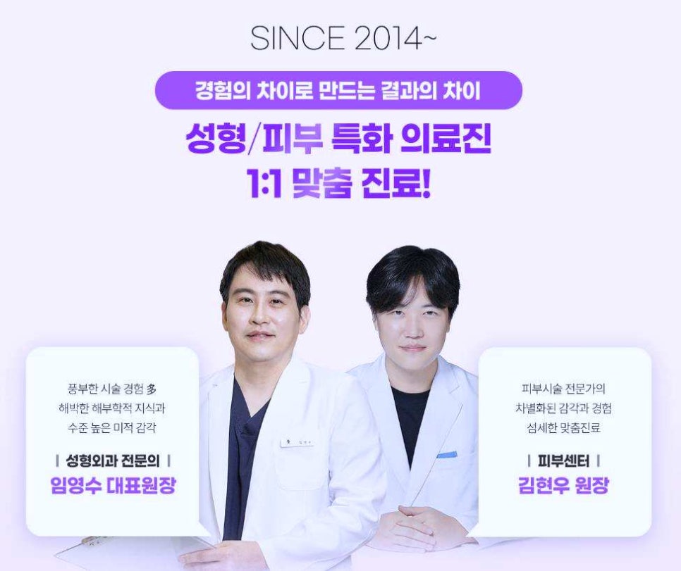 목동사거리피부과 추천 콜라겐 주사 쥬베룩 스킨부스터 관련 이미지 8