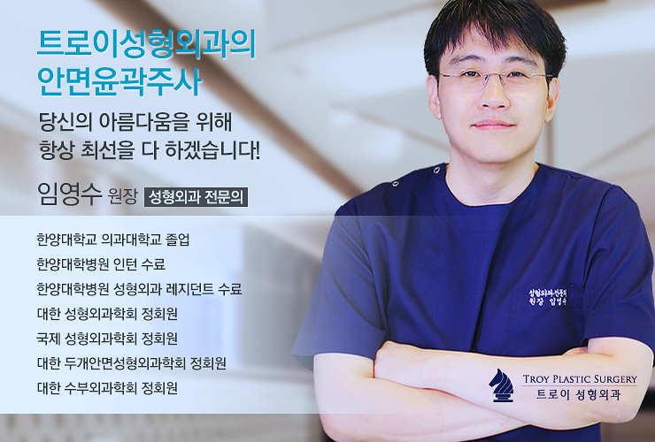목동 윤곽주사 볼패임 부작용 걱정된다면? 관련 이미지 4