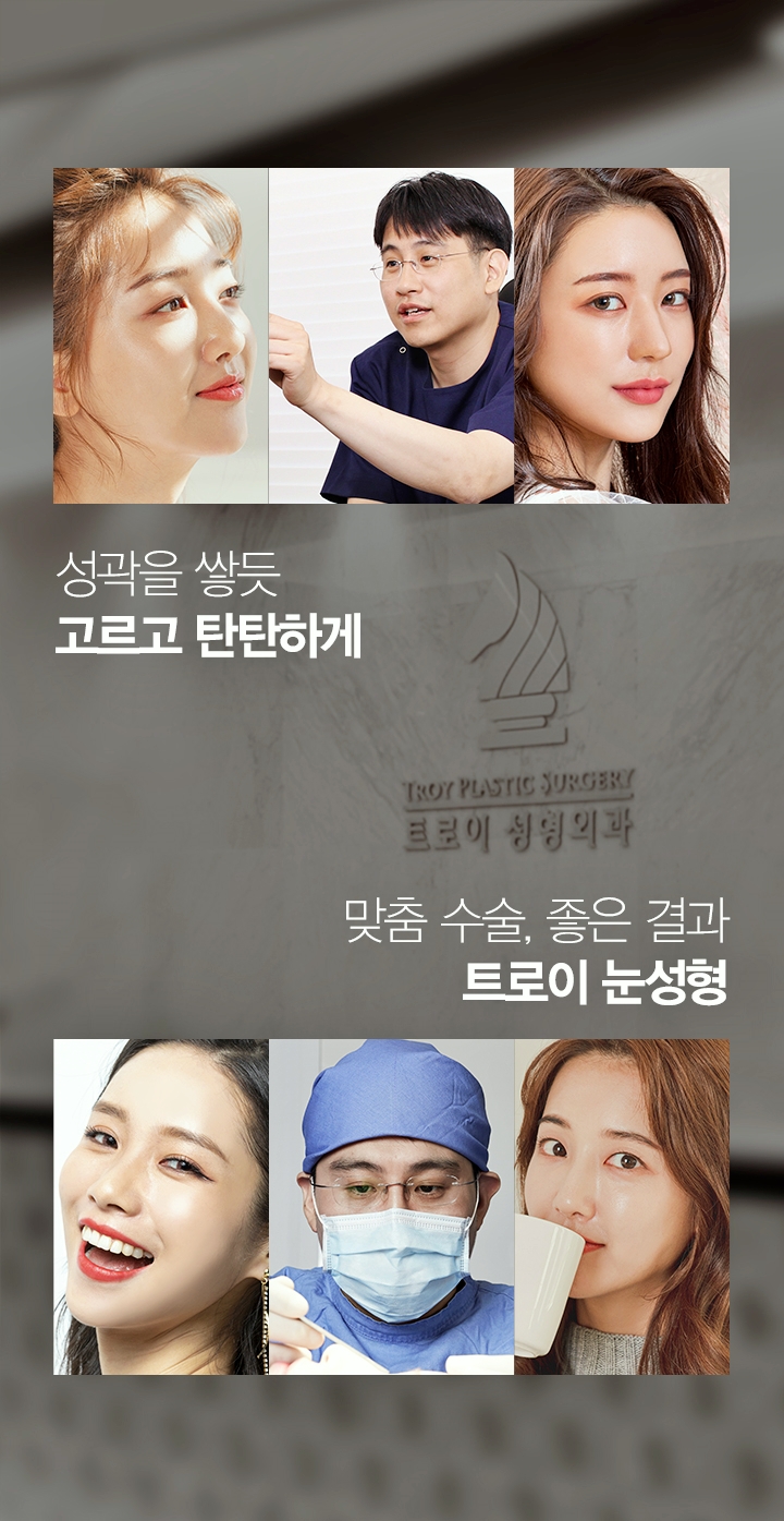 양천구눈성형 쌍꺼풀 매몰 vs 절개 뭐가 더 좋나요? 관련 이미지 4
