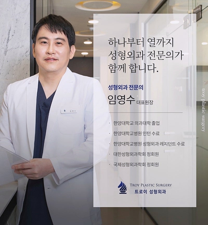 강서구눈성형 잘하는곳? 쌍수 부작용 예방 팁 관련 이미지 7