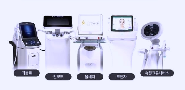 오목교피부과 잘하는 곳 특징 2가지 관련 이미지 3
