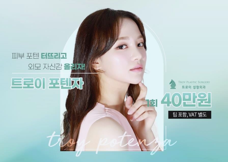 목동사거리피부과 전문의가 추천하는 리프팅레이저 4가지 관련 이미지 5