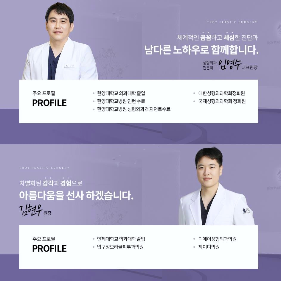 오목교역피부과 슈링크 vs 슈링크 유니버스 뭐가 다르나요? 관련 이미지 6