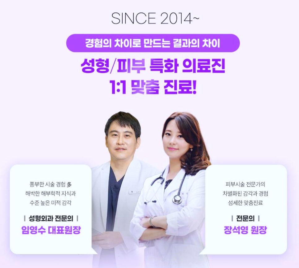 오목교역피부과 고민에 따른 필요한 관리 추천 관련 이미지 5