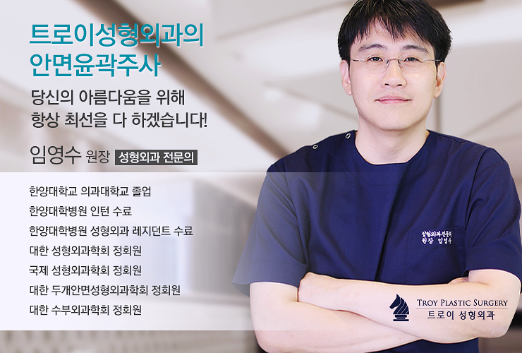 목동윤곽주사 수술 없이 매끈한 얼굴라인 만들기 관련 이미지 4