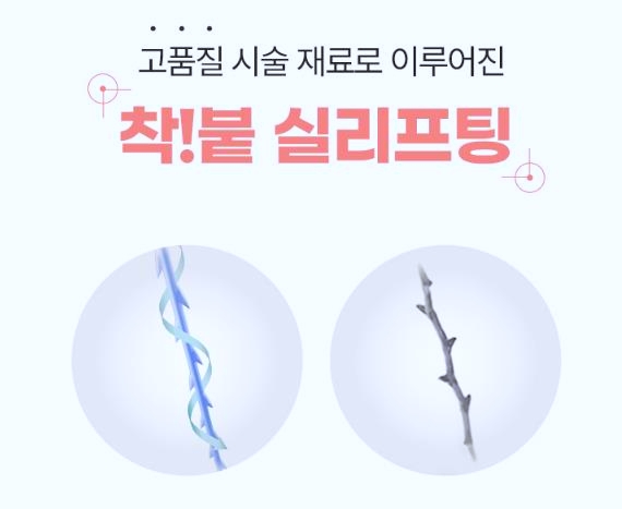 목동리프팅피부과, 인기 솔루션 3가지 관련 이미지 2