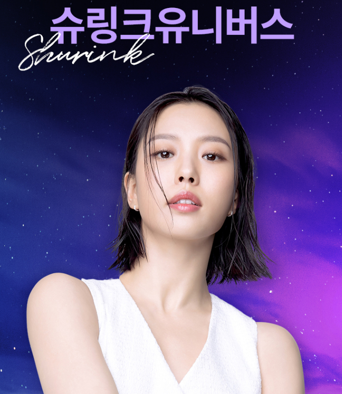 목동슈링크 효과, 누구에게 잘 맞는지 먼저 보세요 관련 이미지 2