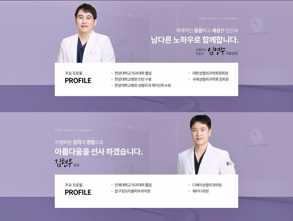 목동슈링크유니버스 리프팅 레이저 제대로 효과 보는 방법 관련 이미지 4