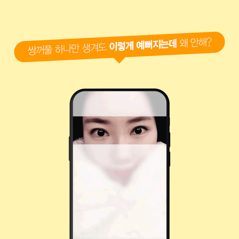 강서구쌍꺼풀 매몰 vs 절개, 모르고 받으면 후회합니다 관련 이미지 2