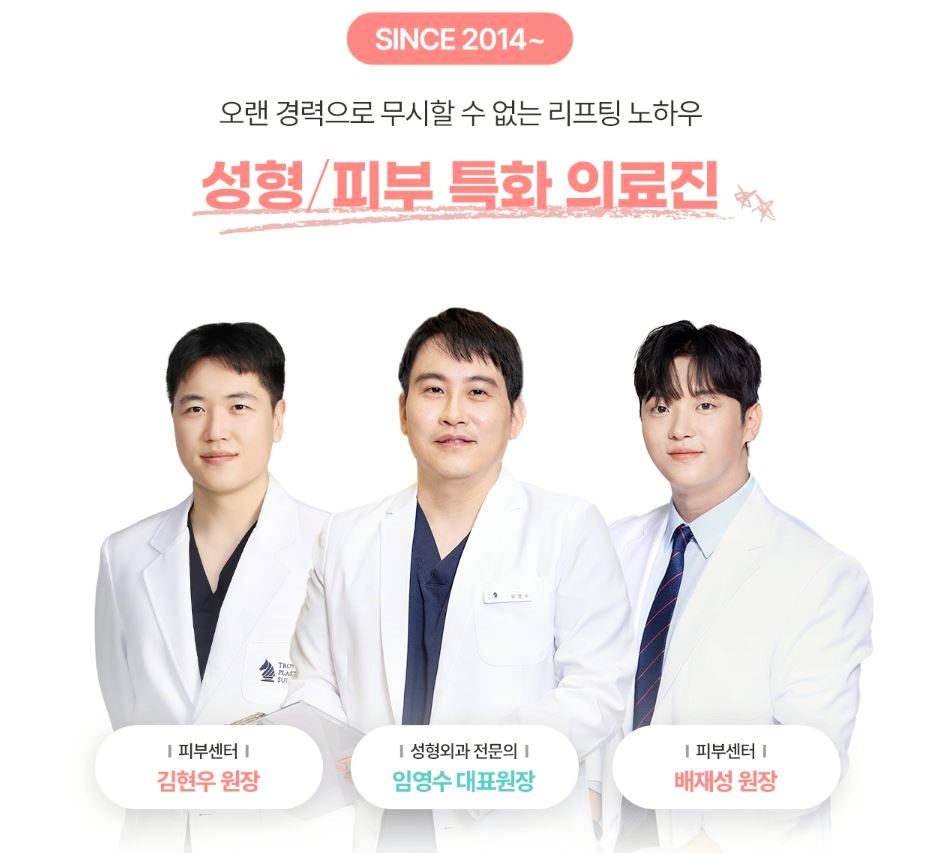 강서구피부과 울쎄라 리프팅 300샷? 600샷? 추천 샷수는 관련 이미지 4