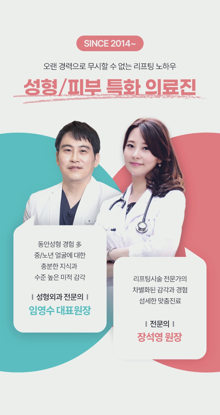 목동피부과추천? 실패하지 않는 법 관련 이미지 1