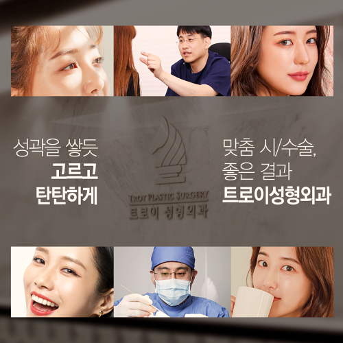 영등포성형외과 유명한 곳이라고 다 잘하는 것은 아닙니다 관련 이미지 3