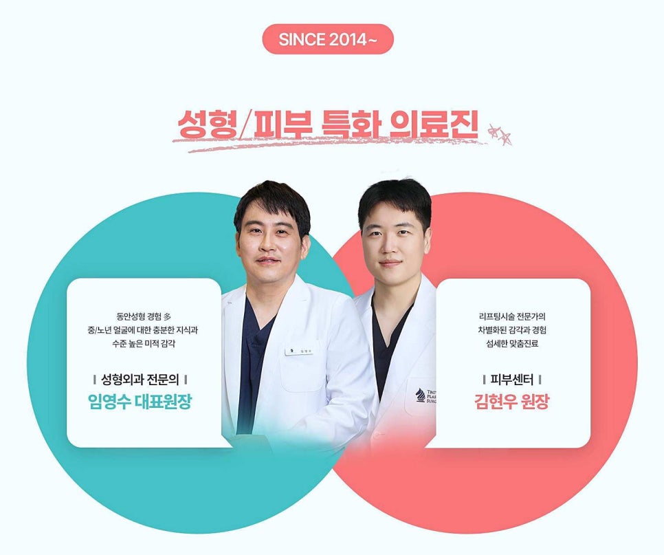 오목교피부과 추천 2030 피부 고민별 시술(모공/여드름흉터/기미잡티) 관련 이미지 6