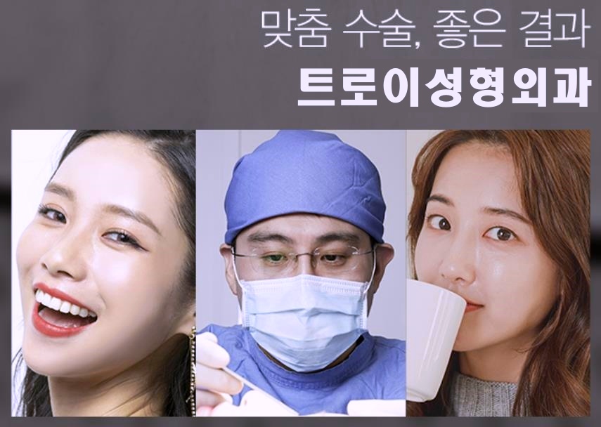 오목교역성형외과 실패하지 않는 선택 방법 관련 이미지 4