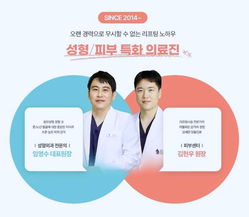 강서구피부과 리프팅레이저 이런 곳으로 가야 돈낭비 안 합니다 관련 이미지 1