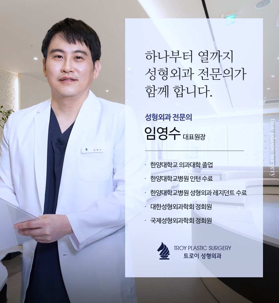 목동중년눈성형 유형별 추천 수술 3가지 관련 이미지 4