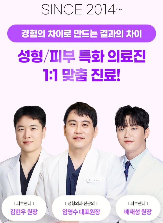 Recommended Plastic Surgery Clinic in Mok-dong: Why Troi Is Mentioned So Often image 4