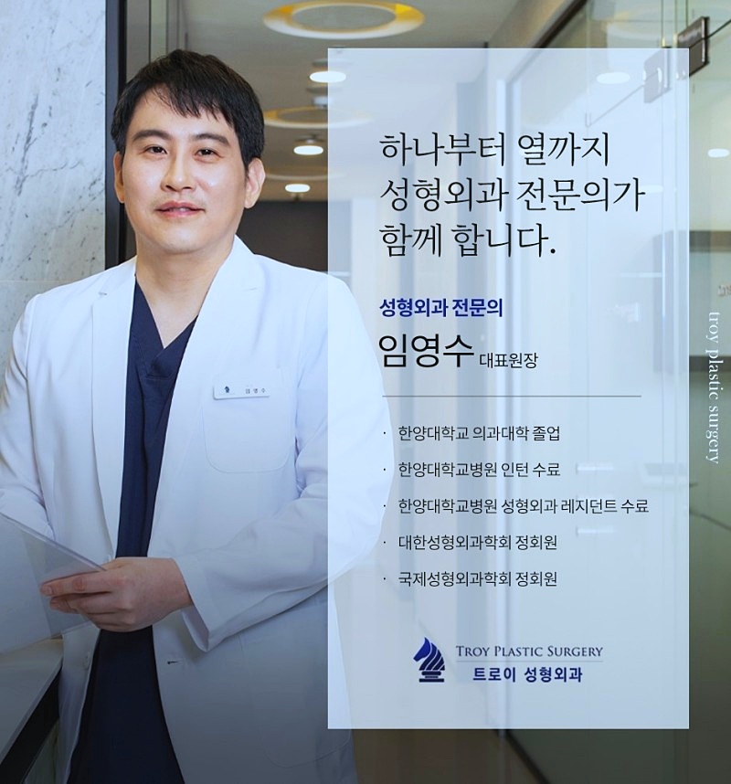 강서구눈밑지방재배치로 다크서클, 볼록살 없앨 수 있어요? 관련 이미지 4