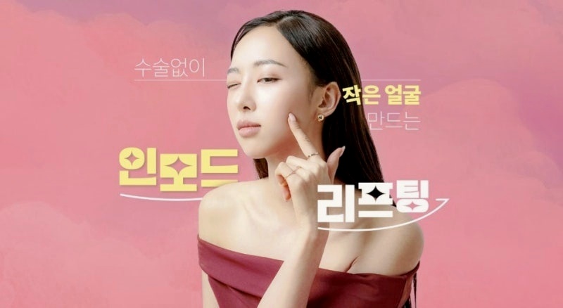 목동인모드 몇 회 받아야 하나요? 횟수보다 더 중요한 관련 이미지 1