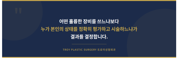인모드와 슈링크 복합 시술, 가장 시너지가 좋은 피부 타입은? 관련 이미지 4