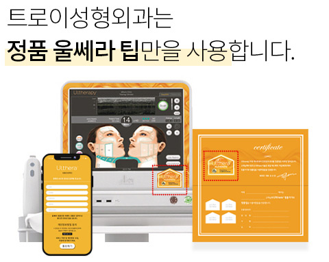 강서구성형외과 선택할 때 절대 놓치지 말아야 할 체크리스트 5가지 관련 이미지 3