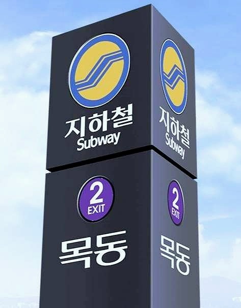 목동성형외과 잘하는 곳? 유명한 곳? 몰라서 손해 보지 마세요 관련 이미지 4