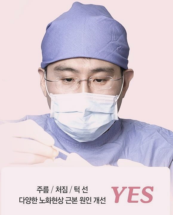 목동안면거상술 관련 이미지 3