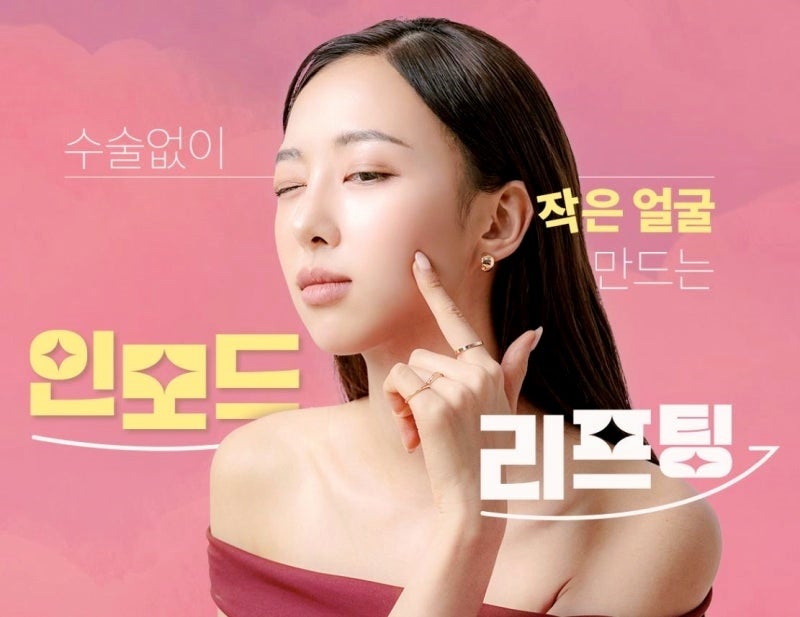 목동인모드 모르면 후회하는 이것 2가지 관련 이미지 1