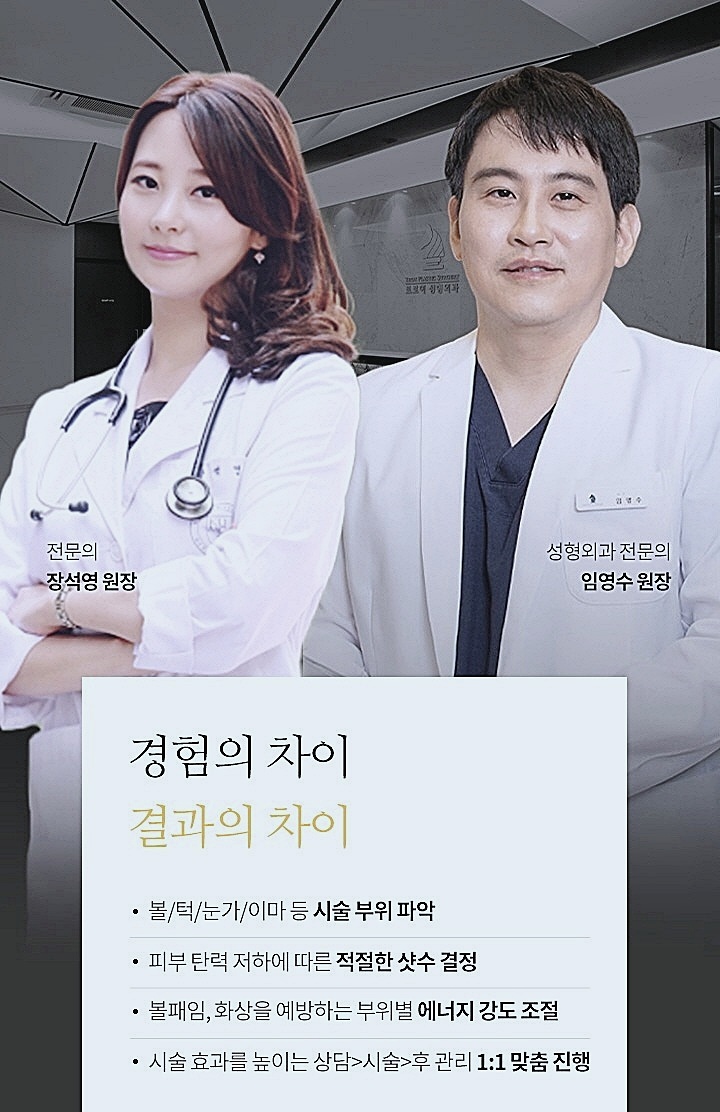 오목교슈링크 슈링크 유니버스 차이? &lsquo;이거&rsquo; 알아야 효과 봐요 관련 이미지 6