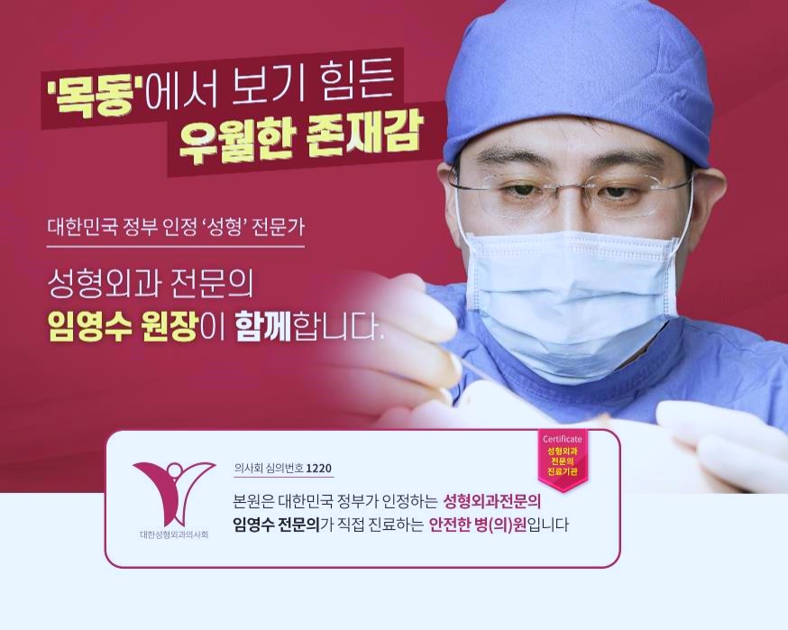 목동이마거상 vs 상안검 처진눈성형에 적합한 수술은? 관련 이미지 4