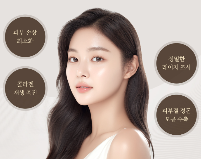 목동 문신제거, 흉터 없이 안전하게 가능할까? 관련 이미지 11