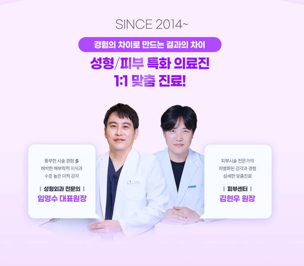 목동쥬베룩으로 환절기 피부관리 끝내기 관련 이미지 8
