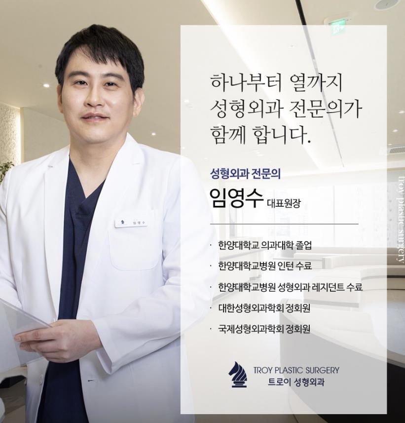 Mok-dong Eye Surgery: 3 Recommended Surgeries for Sagging Eyes (Upper Blepharoplasty / Brow Lift / Lower Blepharoplasty) image 7