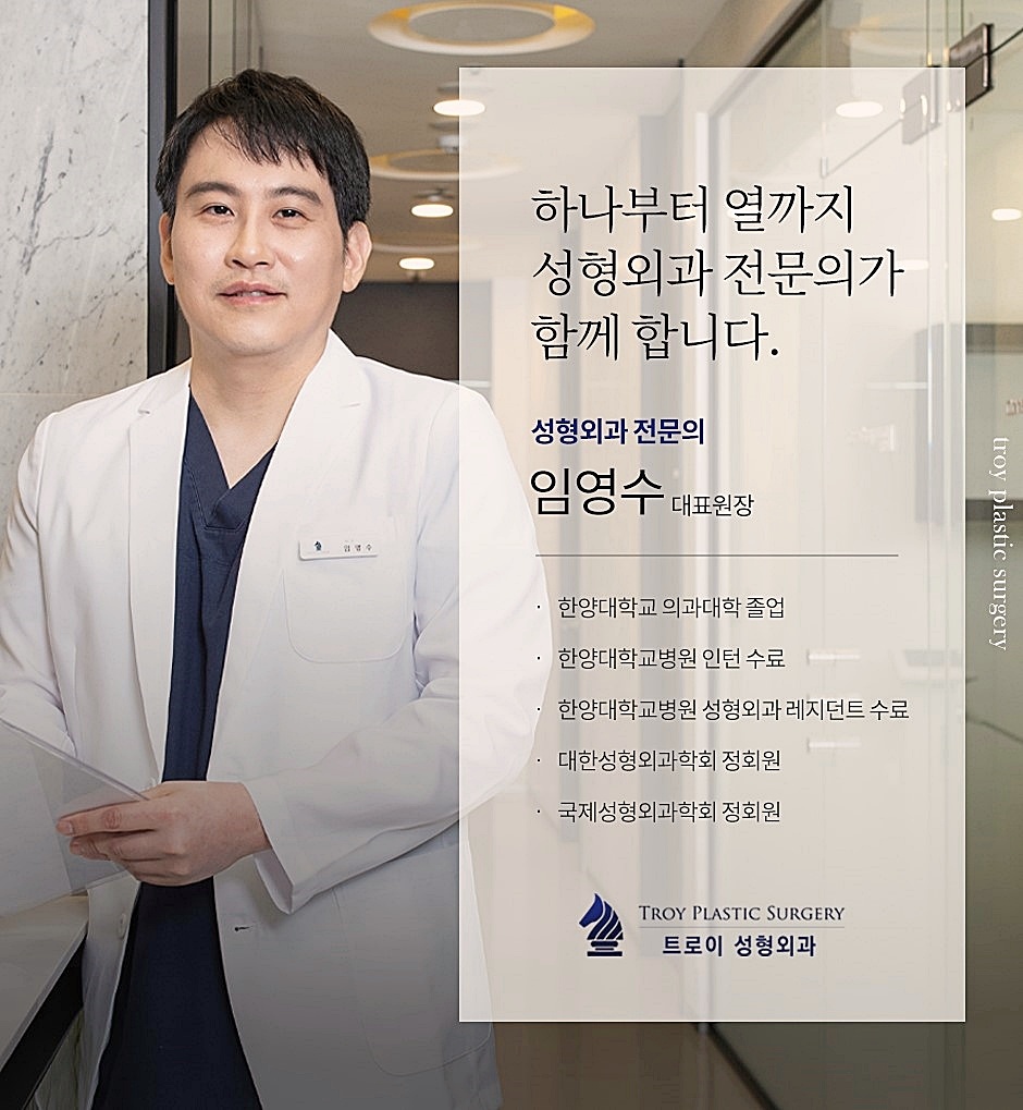 강서구눈매교정 흉터가 걱정된다면 보세요 관련 이미지 5