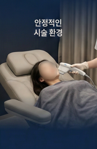 목동 수면울쎄라, 통증 때문에 리프팅을 망설였다면 관련 이미지 3