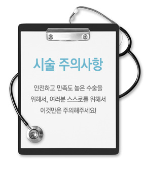 [목동코필러] 수술 없이도 이상적인 코! 코필러 유지기간 관련 이미지 5