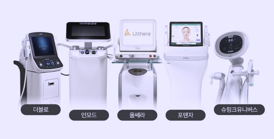 양천구피부과 관련 이미지 3