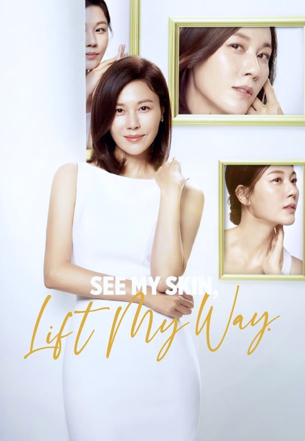 강서구울쎄라 잃어버린 피부탄력을 회복시켜보세요 관련 이미지 2