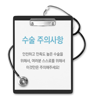 [목동성형외과] 넓은 콧볼 콧볼축소술로 해결! 관련 이미지 4