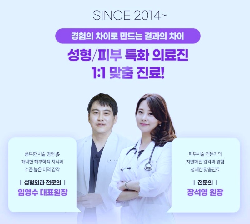 목동피부관리 추천 피부 고민별 시술 (모공, 여드름흉터, 기미잡티 등) 관련 이미지 6