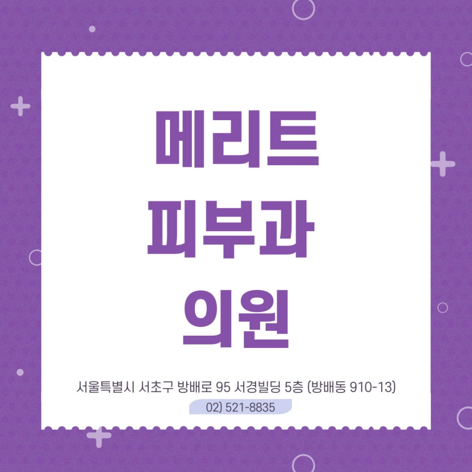 자글자글 눈가 주름 관리 비결 궁금해요 관련 이미지 1