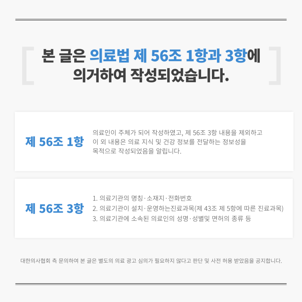 방배역(동) 피부과에서 환절기 피부관리 이렇게 관련 이미지 9