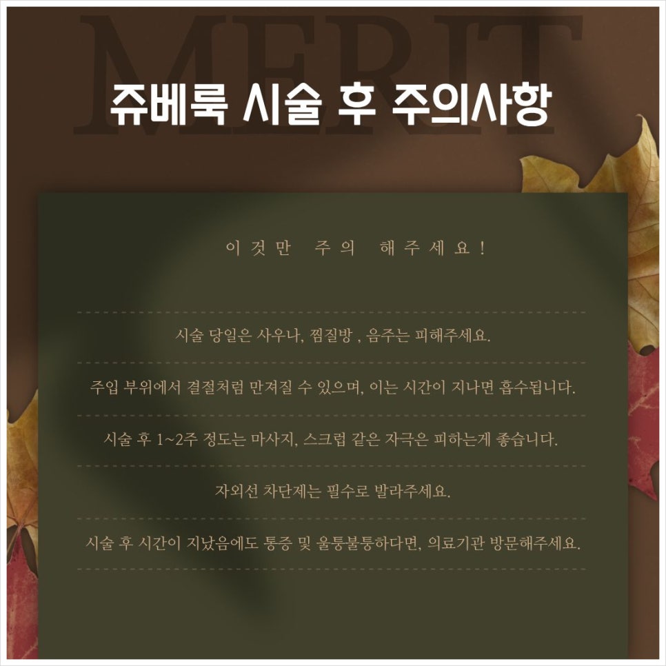 서초구 방배역 피부과 자연스러운 볼륨 효과, 쥬베룩 볼륨 관련 이미지 6