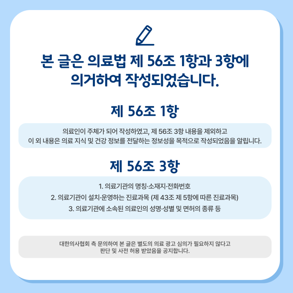 서초구방배역피부과 덴서티리프팅 받고 난 후 통증 및 효과 등 느낀점! 관련 이미지 25
