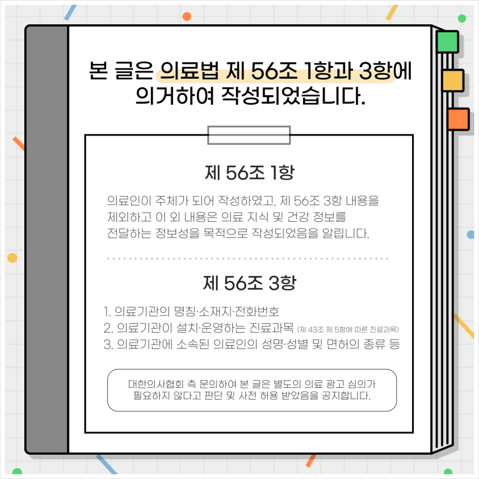 방배동피부과에서 리프팅과 물광주사 조합 추천드려요 관련 이미지 35