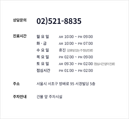 방배동피부과에서 리프팅과 물광주사 조합 추천드려요 관련 이미지 34