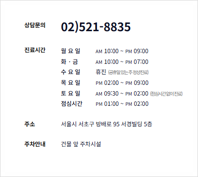 방배동피부과 스킨부스터 중 리투오, 과연 통증 얼마 없을까 관련 이미지 6
